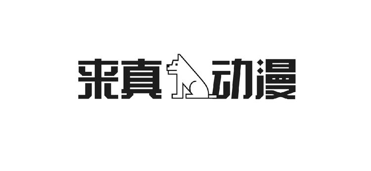 第0话 地铁106