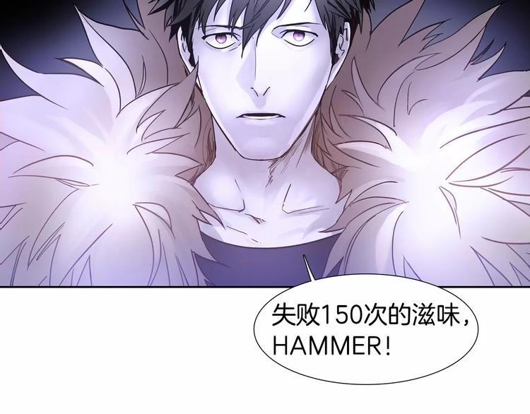 第2话 比赛109