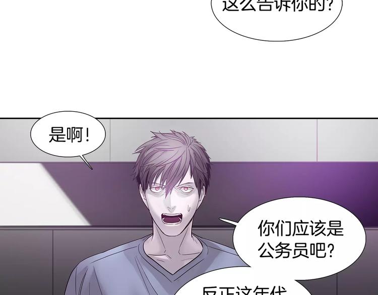 第6话 挑战30