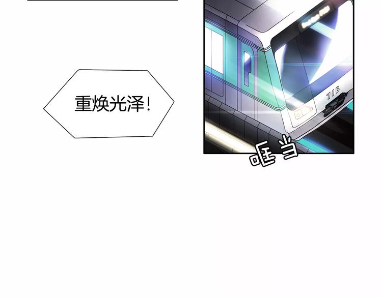 第0话 地铁5