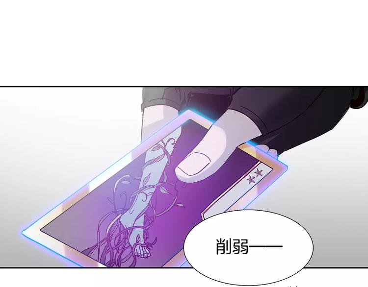 第3话 母亲31
