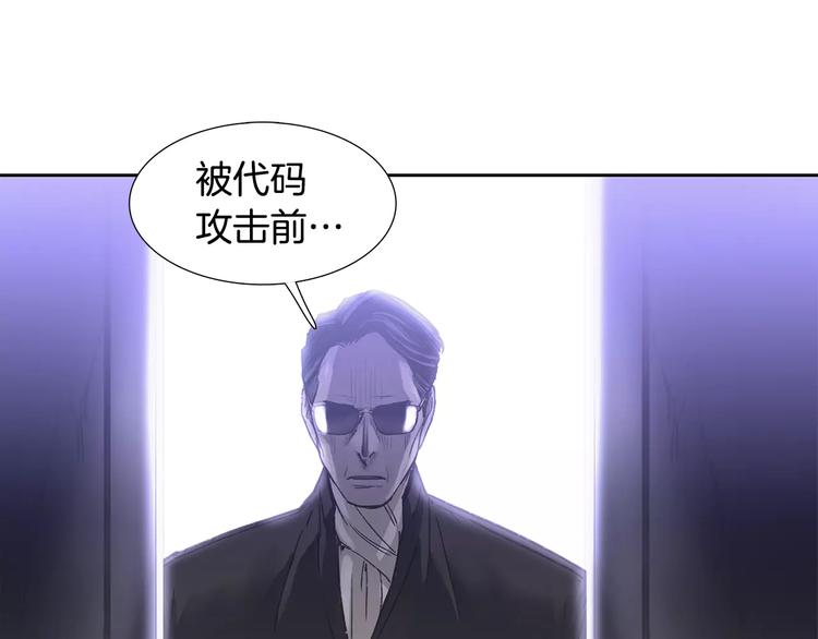 第4话 绝望37