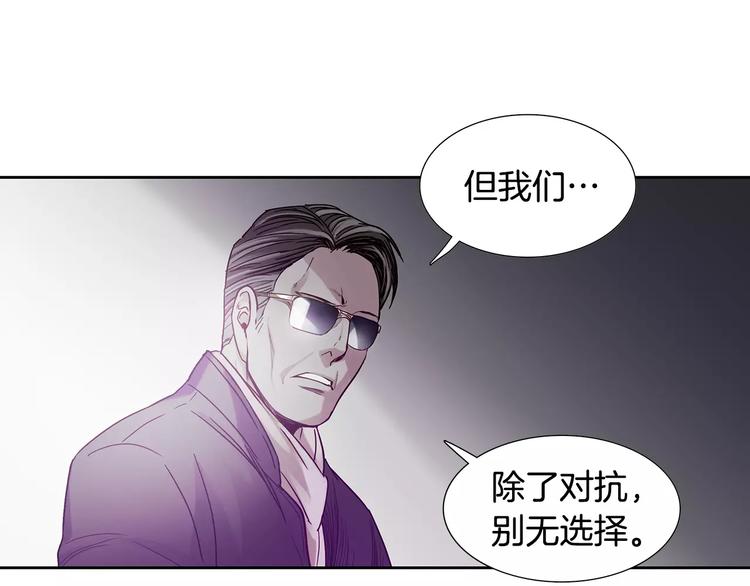 第6话 挑战80