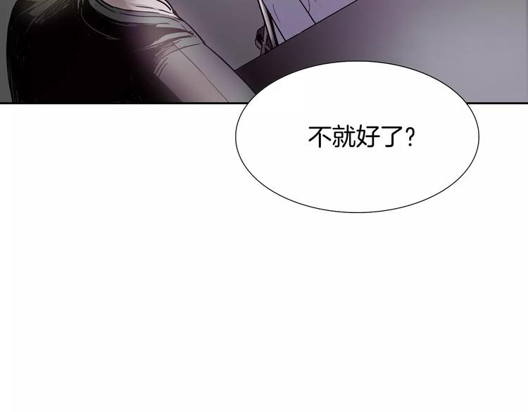 第6话 挑战101