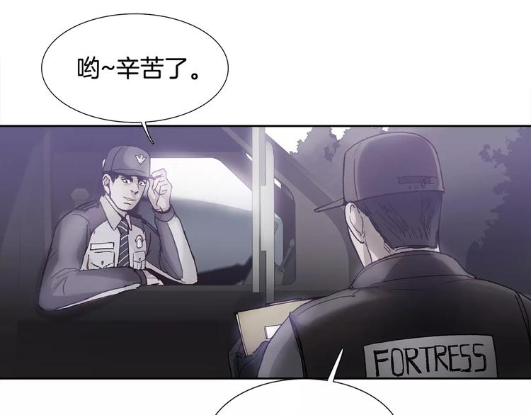 第5话 理解23