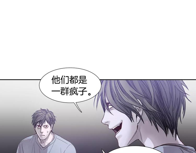 第5话 理解73