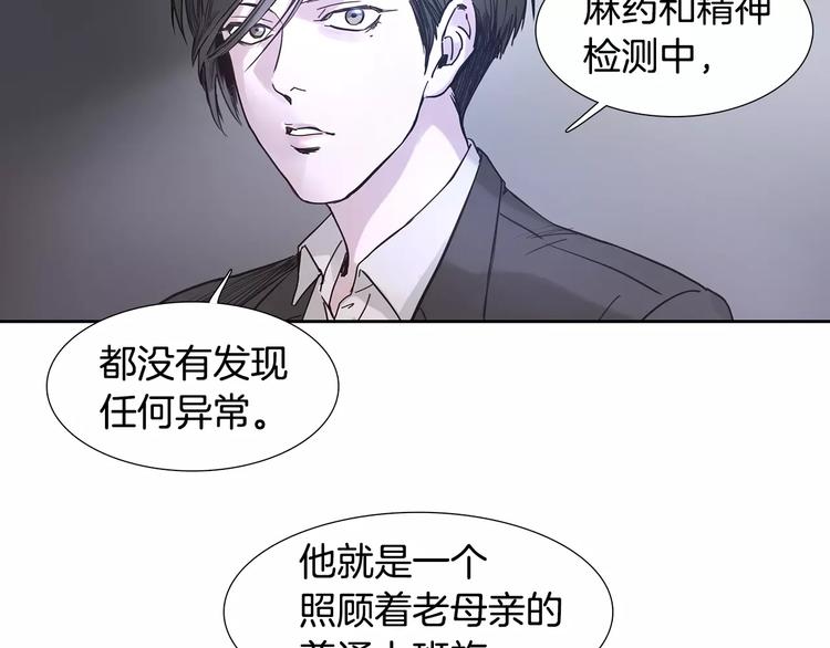 第2话 比赛17