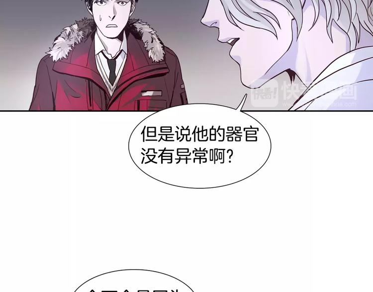 第1话 开始113