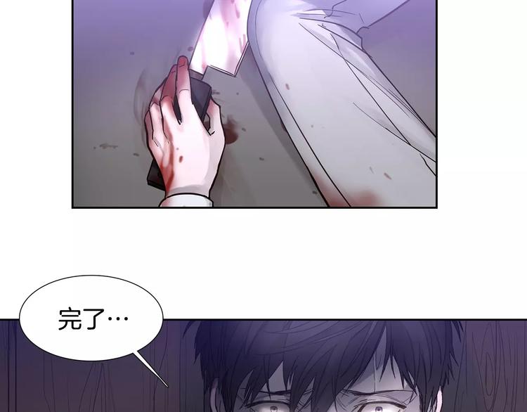 第4话 绝望50