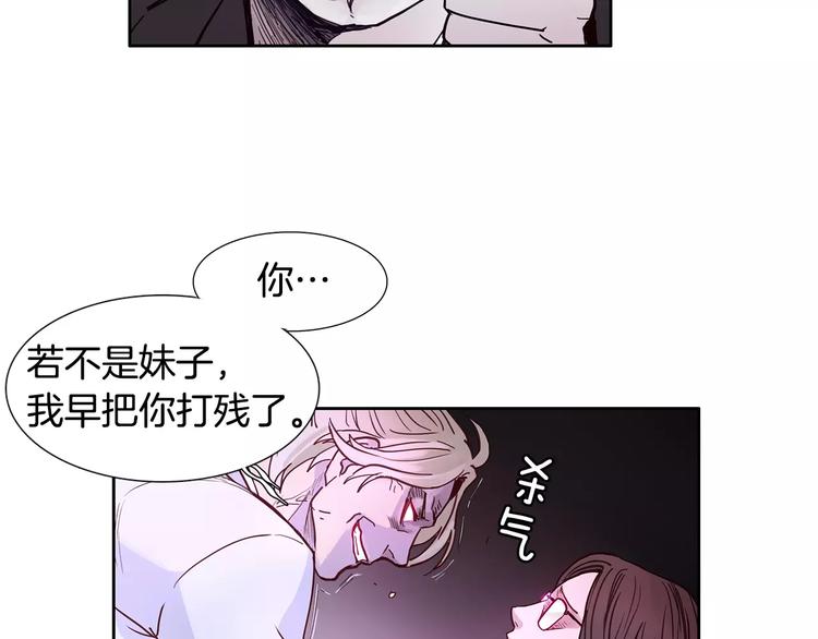 第1话 开始120