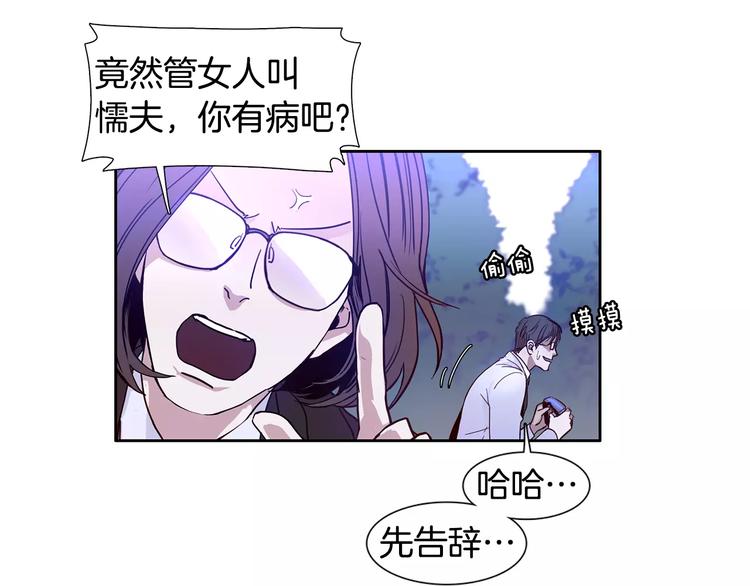 第1话 开始101