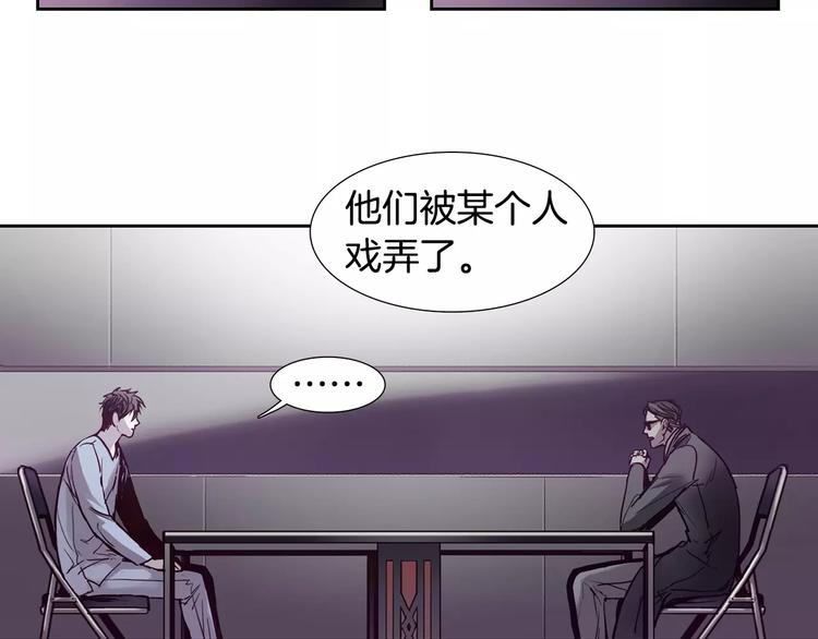第5话 理解48