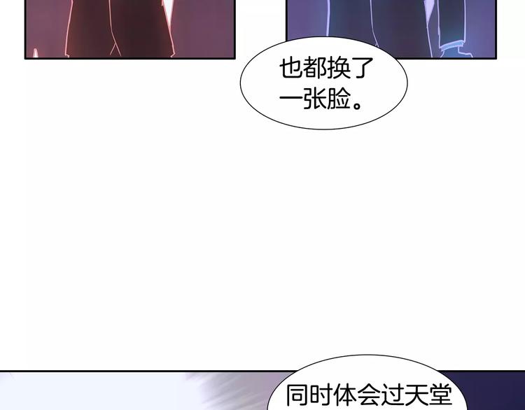 第2话 比赛69