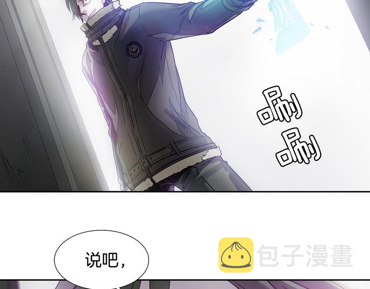 第1话 开始31
