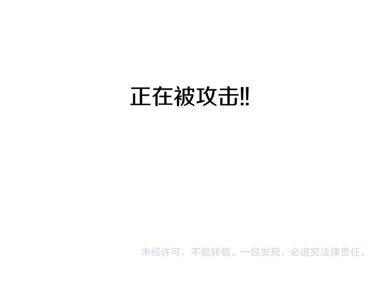 第0话 地铁103