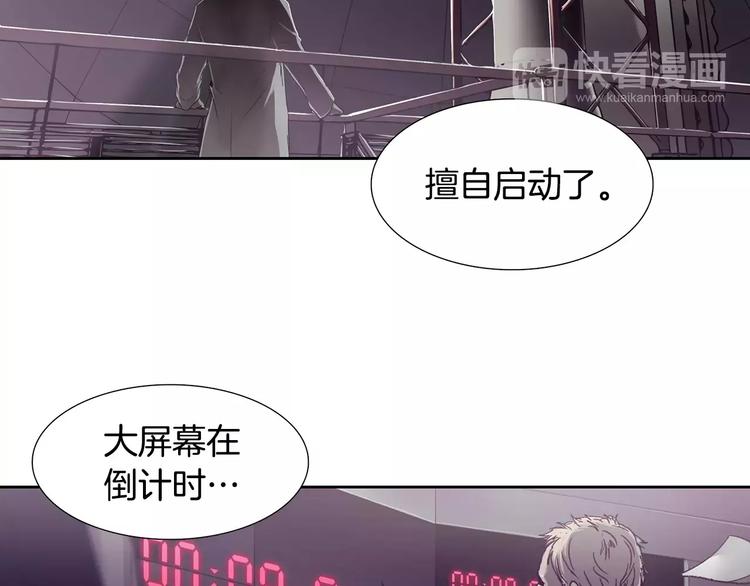 第5话 理解44