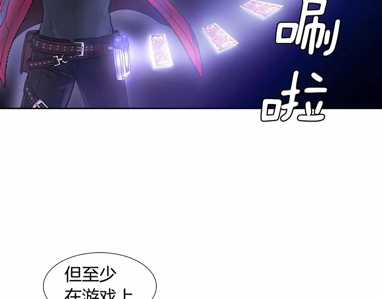 第2话 比赛113