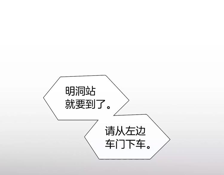 第0话 地铁64
