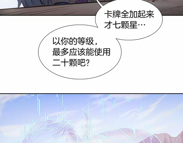 第3话 母亲67