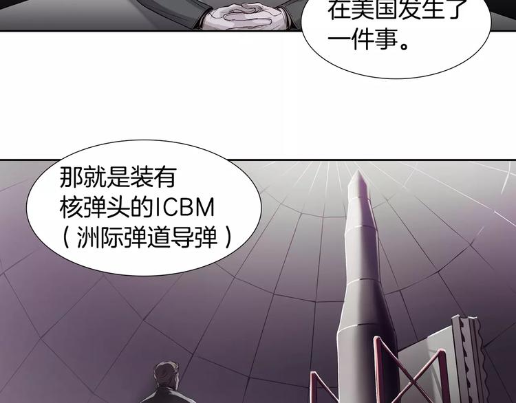 第5话 理解43