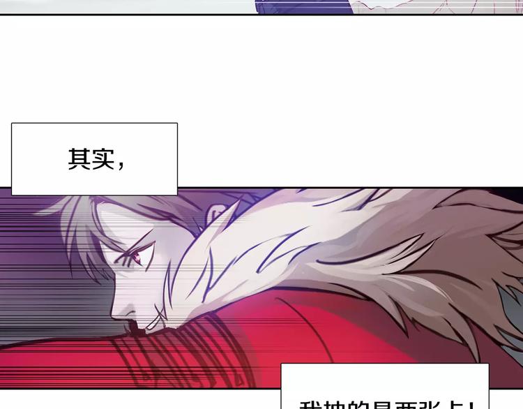 第3话 母亲29