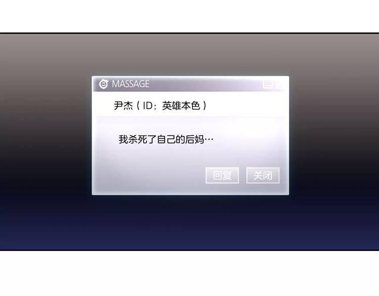 第4话 绝望66