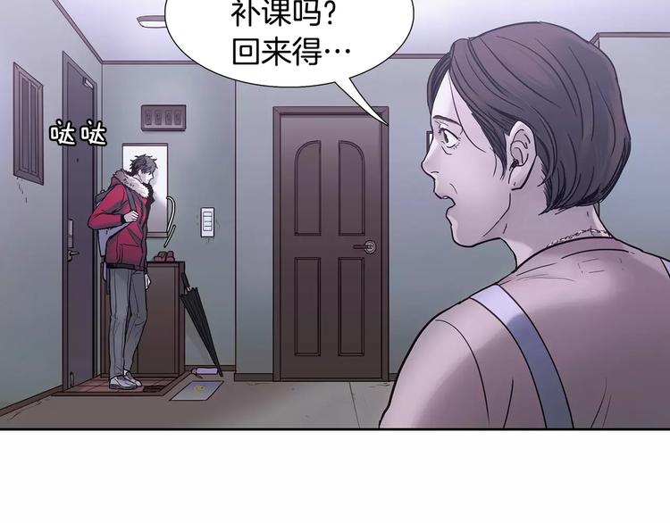 第2话 比赛75