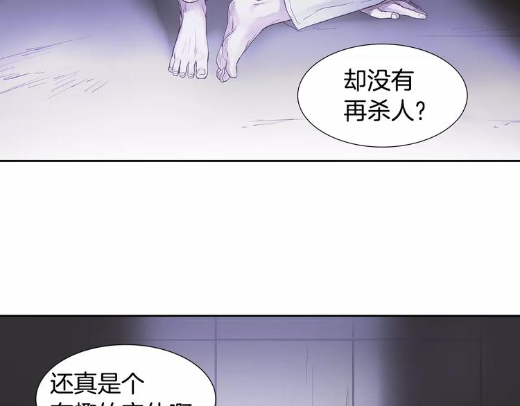 第4话 绝望39