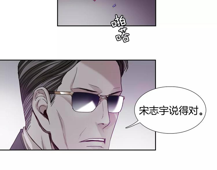 第6话 挑战83
