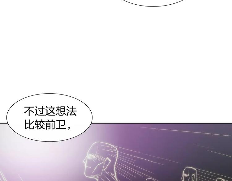 第6话 挑战74