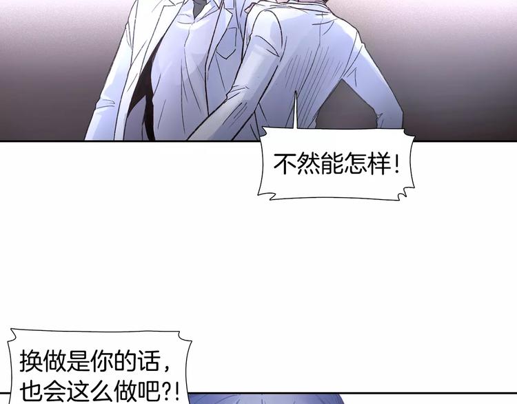 第4话 绝望80