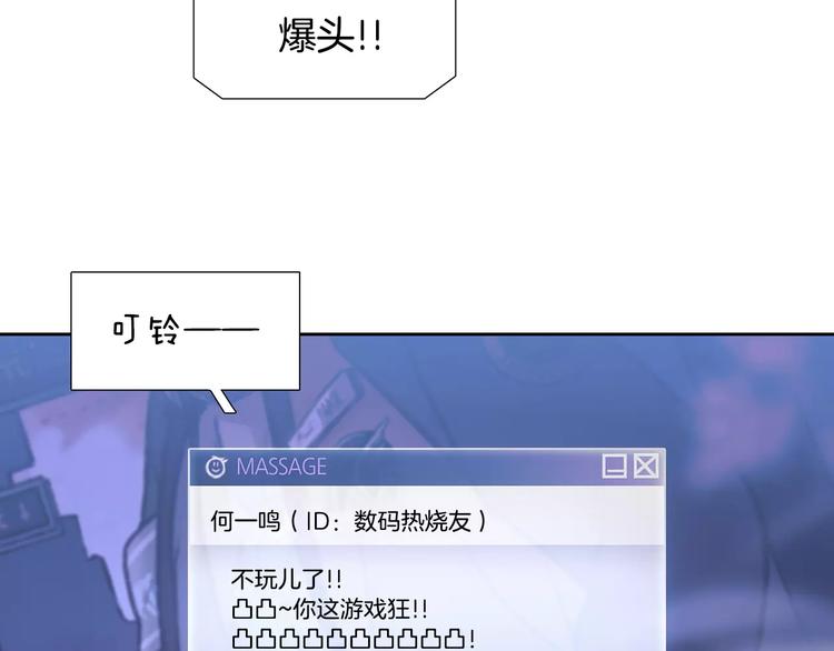 第3话 母亲91