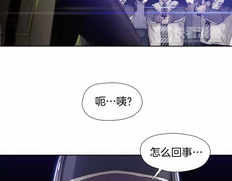 第0话 地铁79