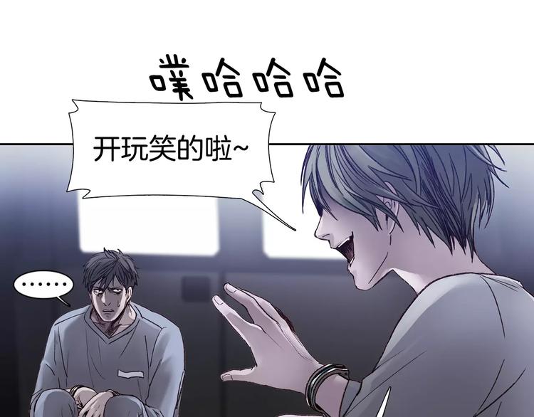第5话 理解16