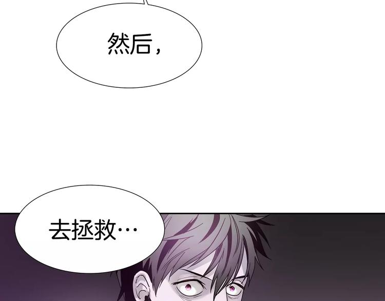 第6话 挑战106