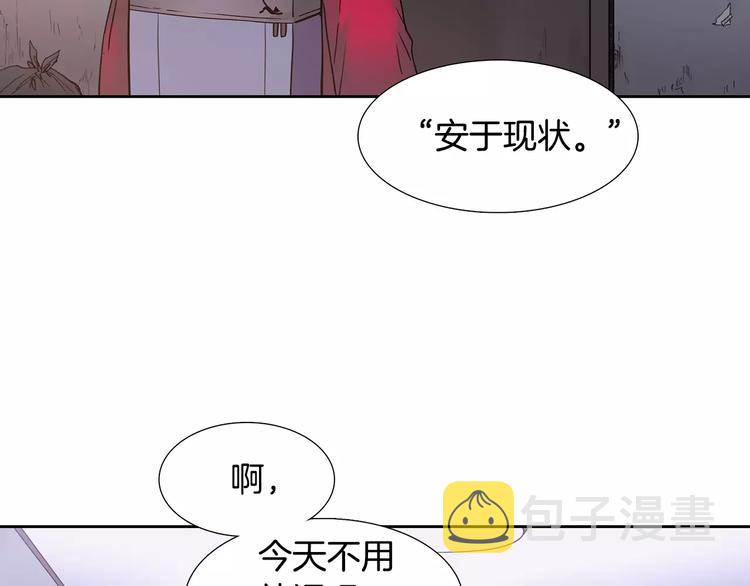 第2话 比赛74