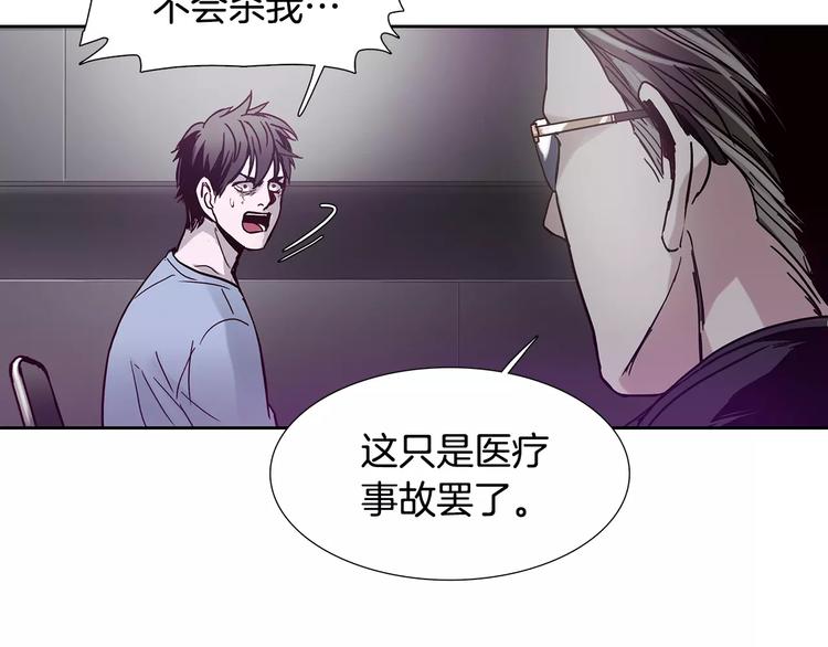 第6话 挑战89