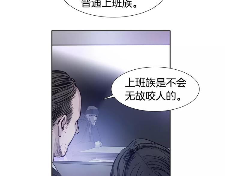 第2话 比赛18