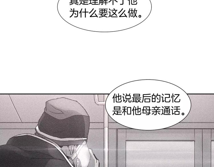 第2话 比赛21