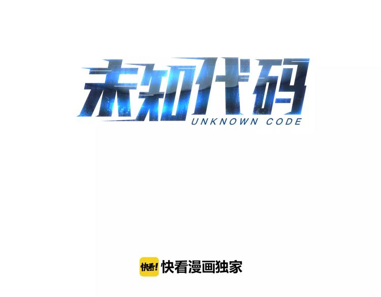 第0话 地铁104