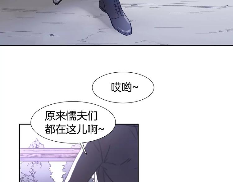 第1话 开始96