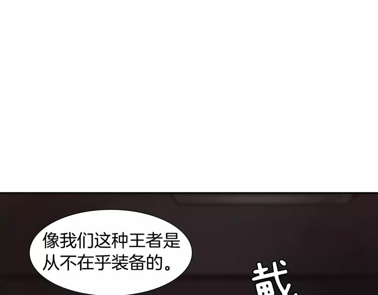 第3话 母亲82