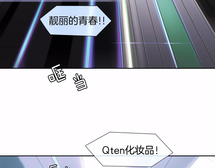 第0话 地铁7