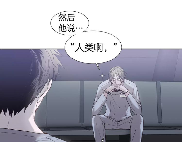 第5话 理解76