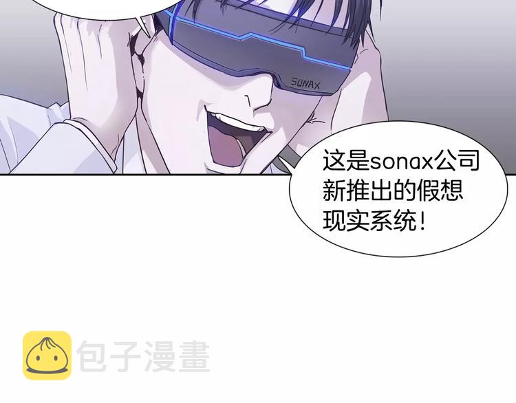第1话 开始87