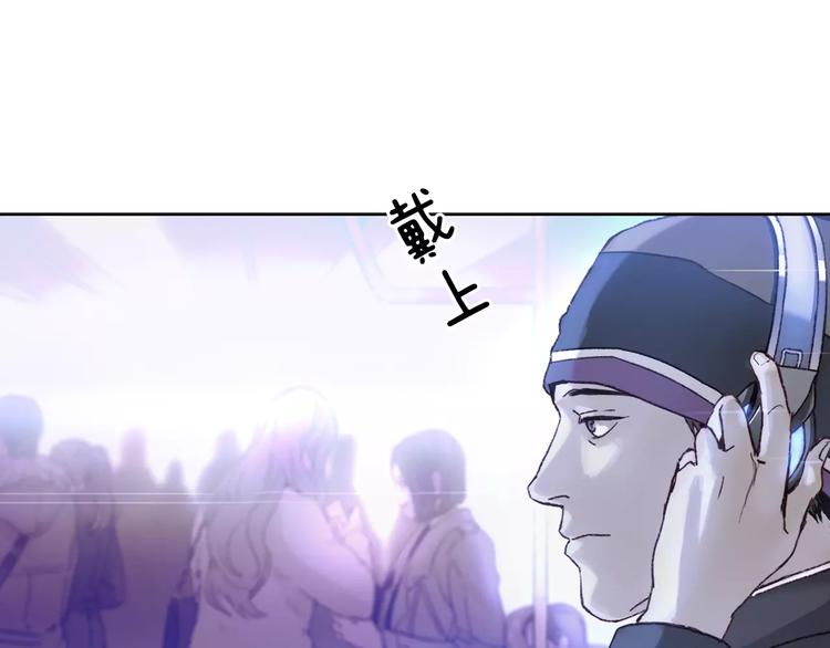 第0话 地铁23