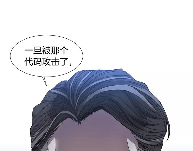 第2话 比赛41