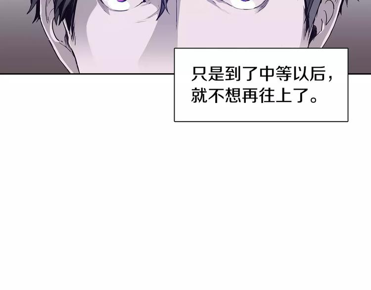 第1话 开始77