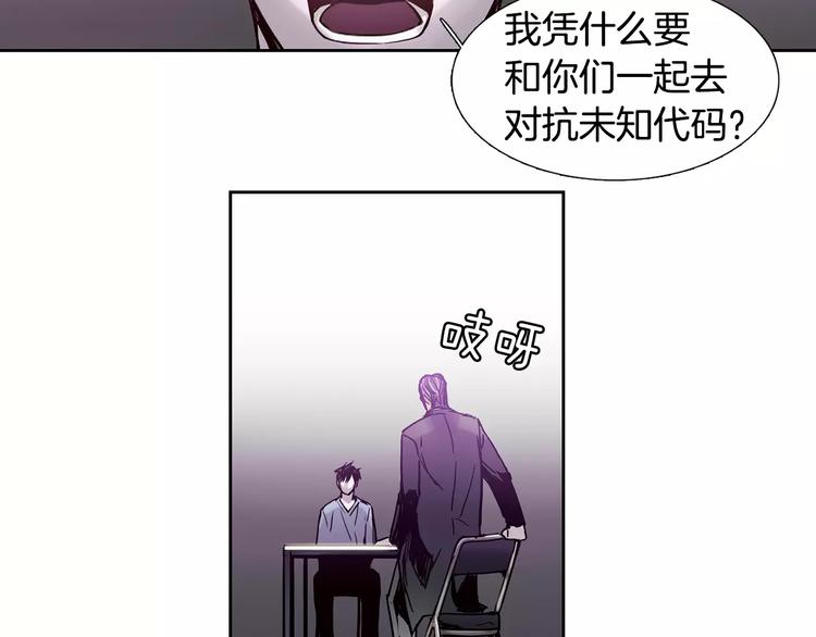 第6话 挑战32