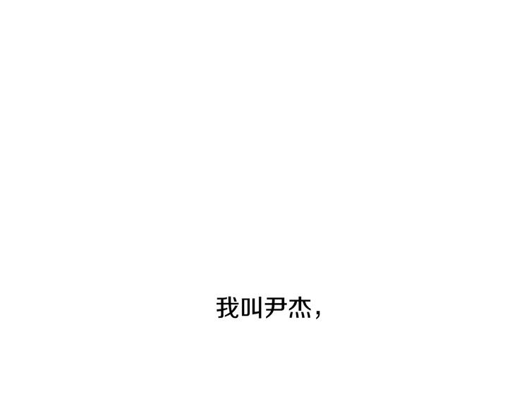 第1话 开始69